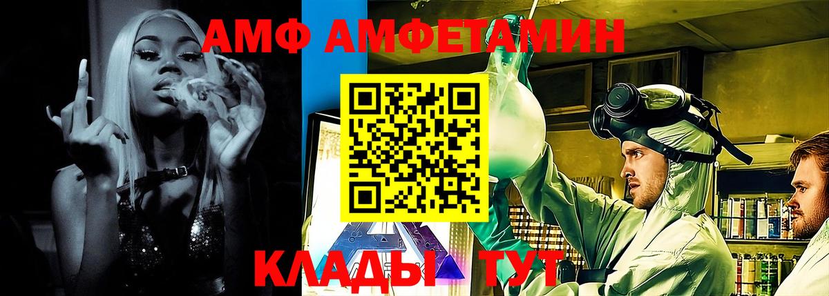 Амфетамин 98% Бугуруслан