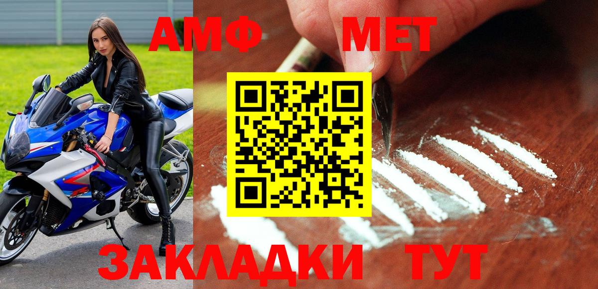 Бугуруслан  Амфетамин  Вход с VPN  АМФЕТАМИН 98% 