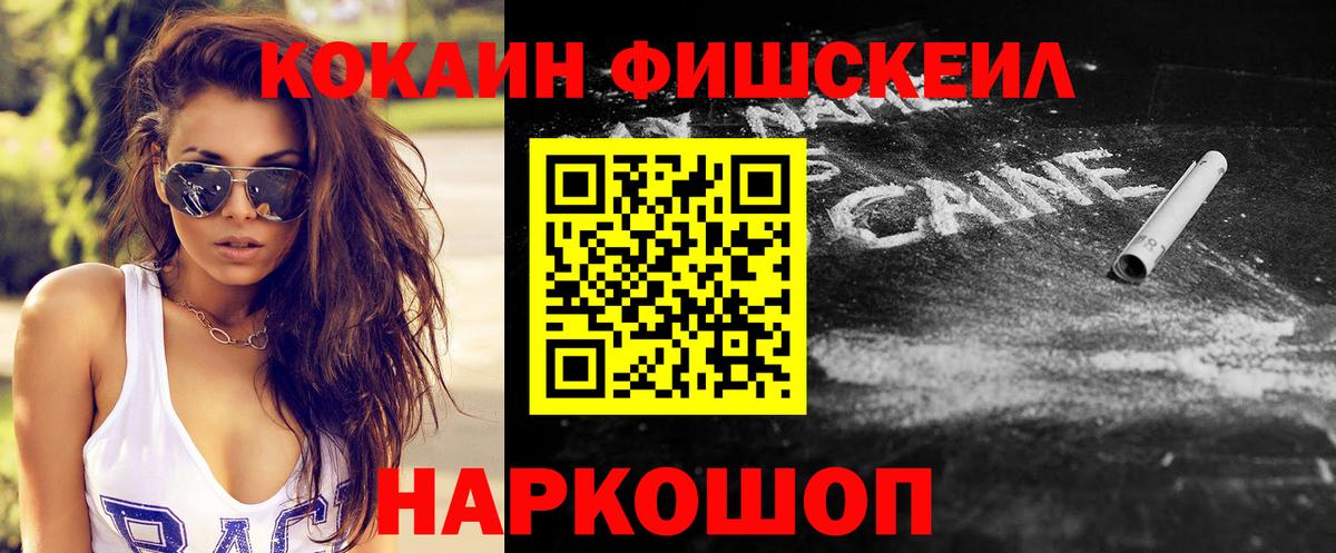 COCAIN VHQ Бугуруслан