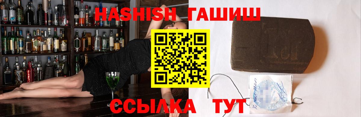 ГАШИШ индика сатива Бугуруслан