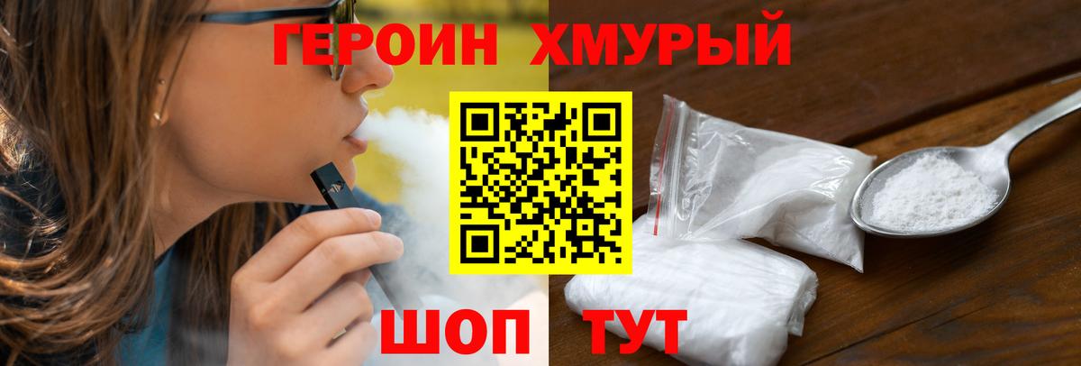 Бугуруслан  Героин гречка  Вход с VPN 