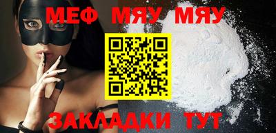стаф Ачхой-Мартан