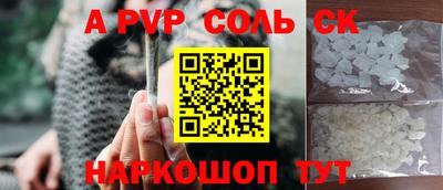 не бодяженный Анапа