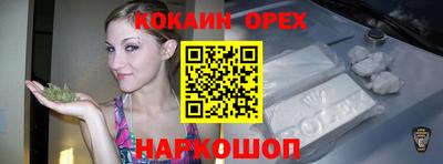 тгк Ангарск