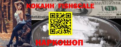 тгк Ангарск