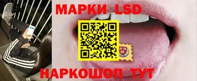 тгк Ангарск
