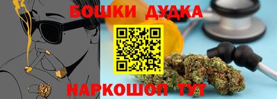 тгк Ангарск