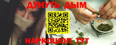 не бодяженный Анапа