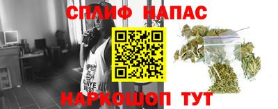 тгк Ангарск