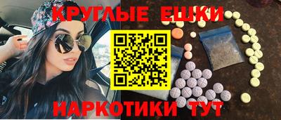 тгк Ангарск
