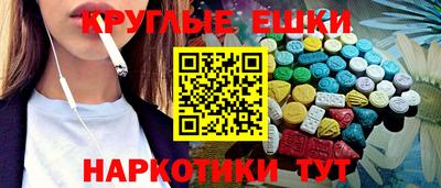 тгк Ангарск