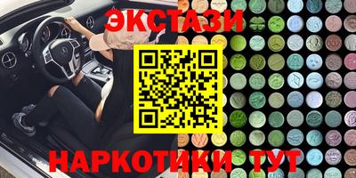 тгк Ангарск