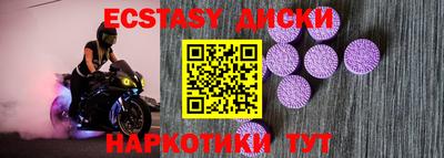 не бодяженный Анапа
