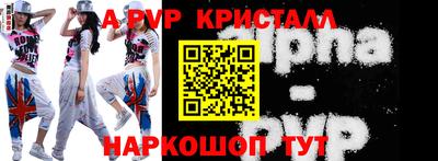стаф Ачхой-Мартан