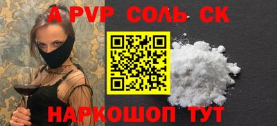 тгк Ангарск