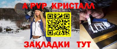 тгк Ангарск