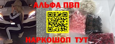 тгк Ангарск