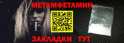 тгк Ангарск
