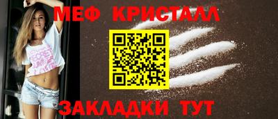 тгк Ангарск