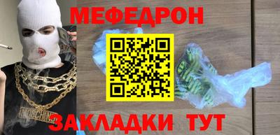 тгк Ангарск
