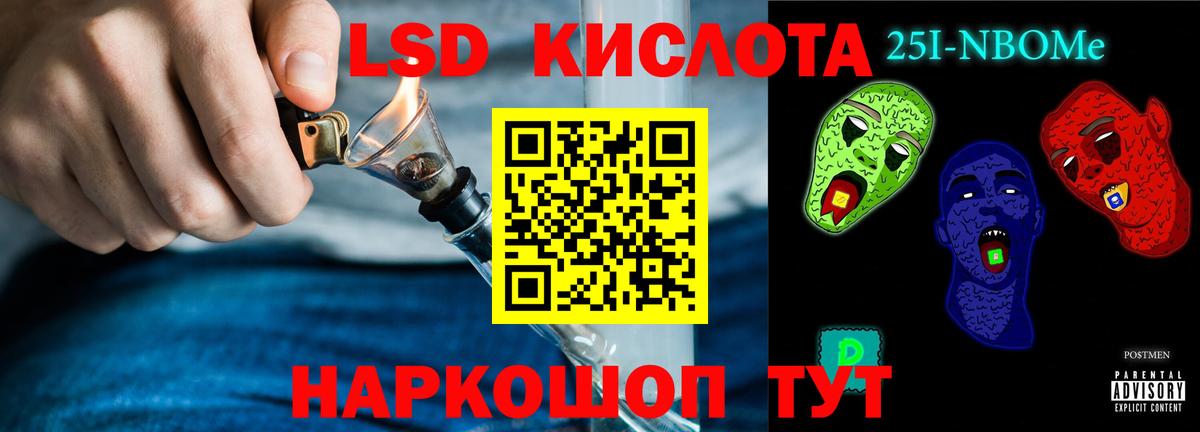 LSD-25 экстази кислота  Вход с VPN  Бугуруслан 