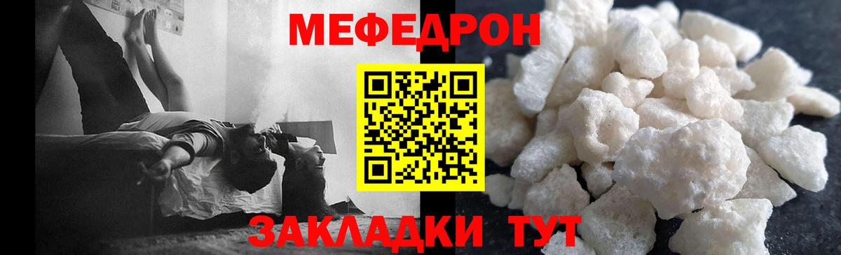 наркотики  Вход с VPN  МЕФ  МЯУ-МЯУ 4 MMC  Бугуруслан  МЯУ-МЯУ 4 MMC 