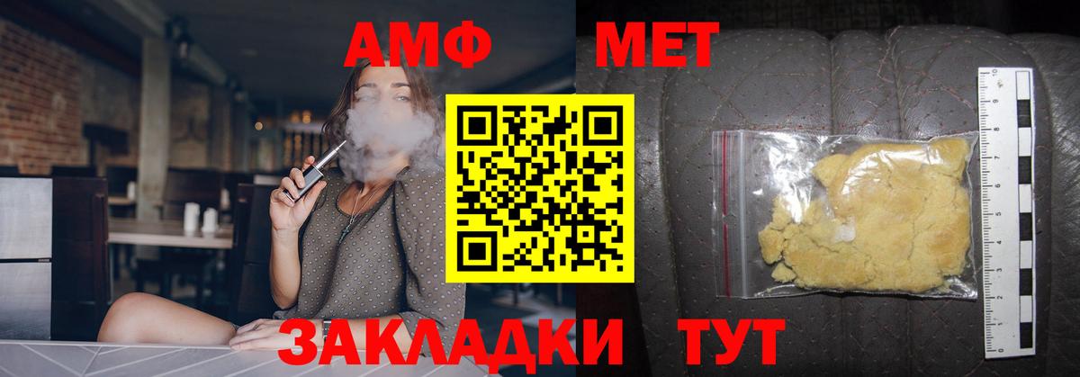 МЕТАМФЕТАМИН витя  МЕТАМФЕТАМИН витя  Вход с VPN  Бугуруслан 
