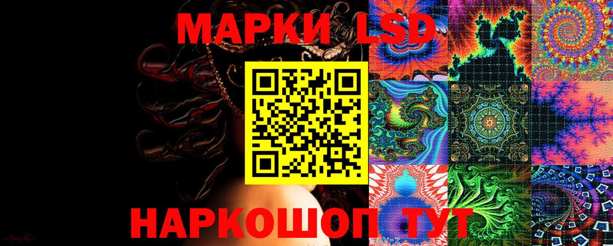 Марки 25I-NBOMe 1,5мг  Марки 25I-NBOMe  Бугуруслан  Вход с VPN 
