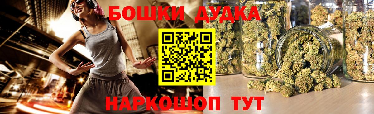 Бошки марихуана план  Вход с VPN  Каннабис план  Бугуруслан  Бошки марихуана LSD WEED 
